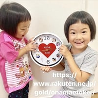 丸型８枚デザイン時計【送料無料】