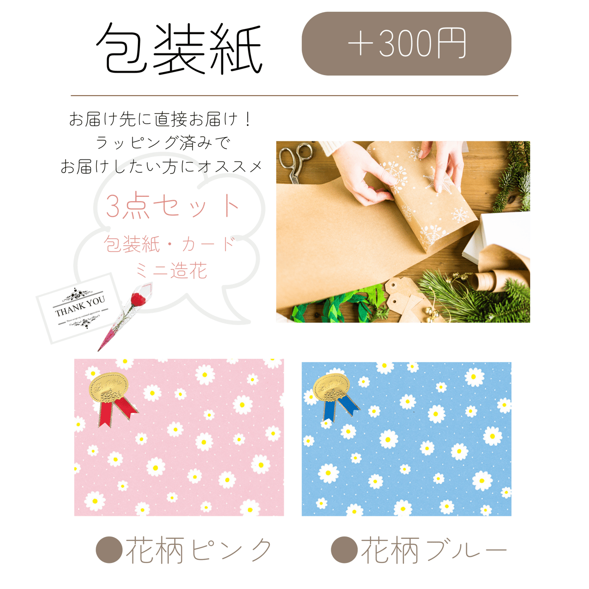 デニムセットアップ【名入れ】名入れ子供服 サイズ80㎝～130㎝【お仕立