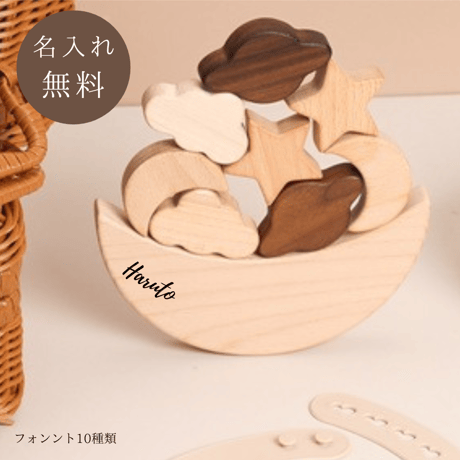 7点セット【名入れ 積み木 】出産祝い 1歳 つみき 名入れ 知育玩具 誕生日 つみき 積木 木のおもちゃ 男の子 女の子 プレゼント パズル 動物 セット