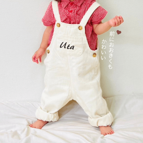 50%OFF【名入れ】オーバーオール　名入れ子供服　サイズfree80㎝～110㎝まで着用可能【お仕立券／作成後納品も可能】