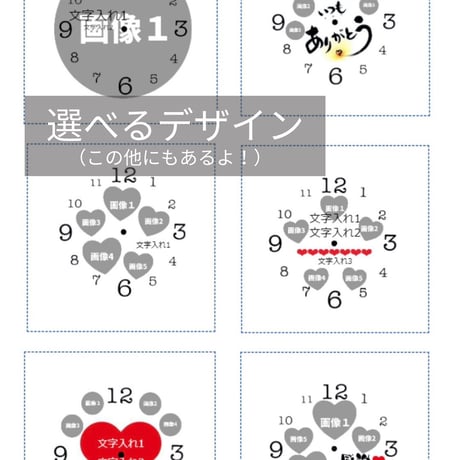 丸型デザイン時計【送料無料】