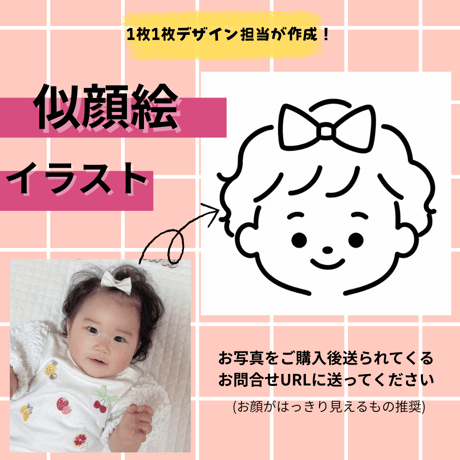 うちの子Tシャツ【送料無料】【お仕立券／作成後納品も可能】