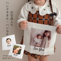 ONAMAETOKEI