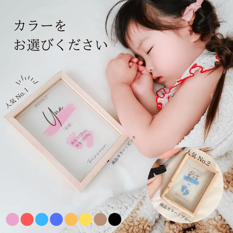 命名書【アクリルガラスフォト】名前は赤ちゃんへの最初のプレゼント。