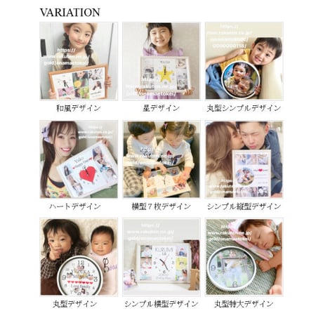 ハートAデザイン時計【送料無料】