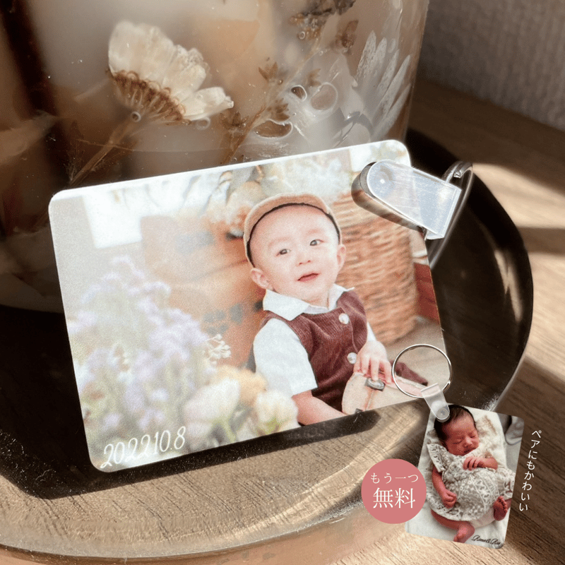 2個【写真入り キーホルダー 】お気に入りの写真で作る『世界でひとつ
