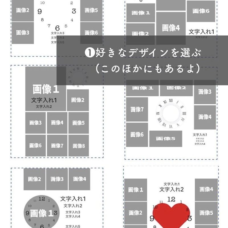 写真入り時計 お名前時計21cm×29cm【送料無料】【お仕立券／作成後納品