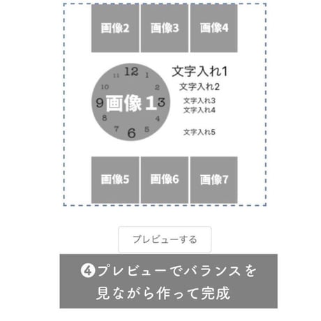 シンプルAデザイン時計【送料無料】【お仕立券／作成後納品も可能】