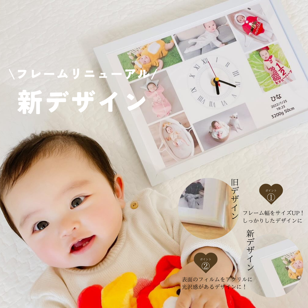 ハートA4 デザイン時計【送料無料】 | ONAMAETOKEI