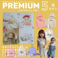 PREMIUMBAG 5点セット福袋