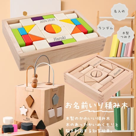 HAPPYBAG 3点セット福袋