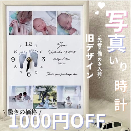ゆうき様確認用ページ❤︎名入れオーダーメイド時計 ONAMAETOKEI