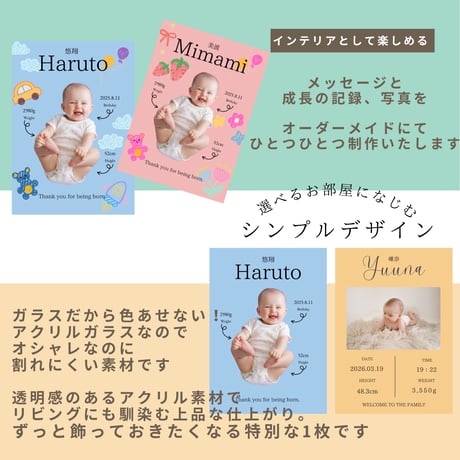 【新商品価格】写真入り命名書メモリアルガラスフォトフレーム【お仕立券／作成後納品も可能】