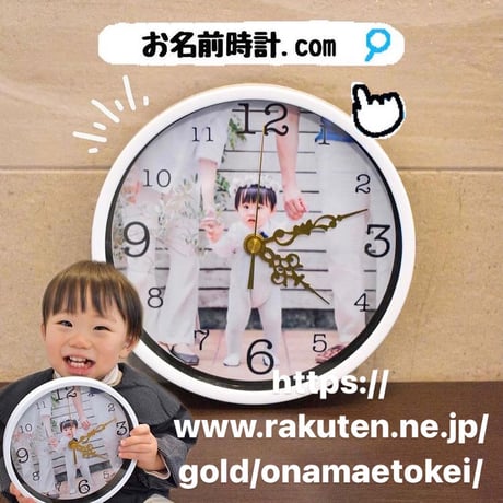 特大30cm丸型デザイン時計【送料無料】