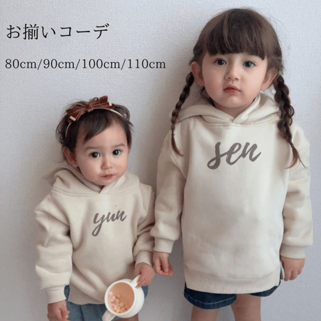 【在庫わずか】恐竜【名入れ】耳付きパーカー　名入れ子供服　80㎝～110㎝　オーダーメイド