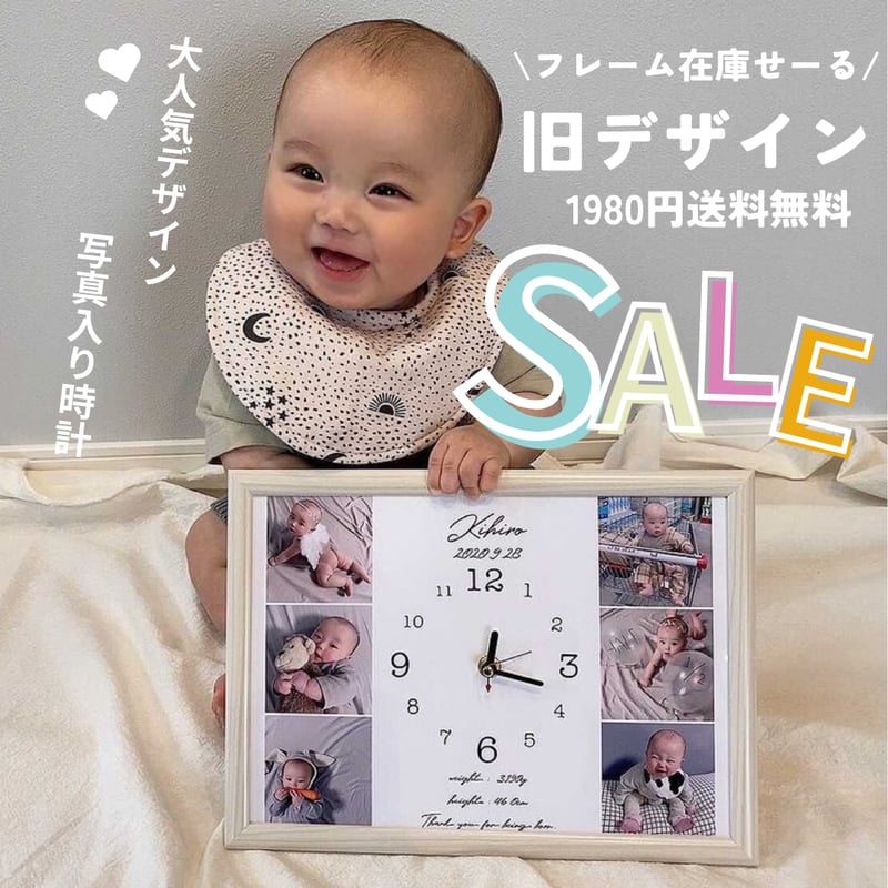 daisy様ご確認 名入れアニマルプレート くまさんプレートキラデコ時計 