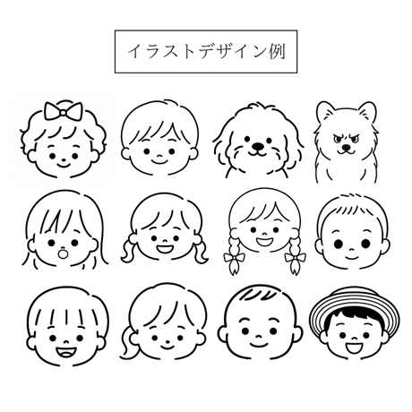 うちの子Tシャツ【送料無料】【お仕立券／作成後納品も可能】