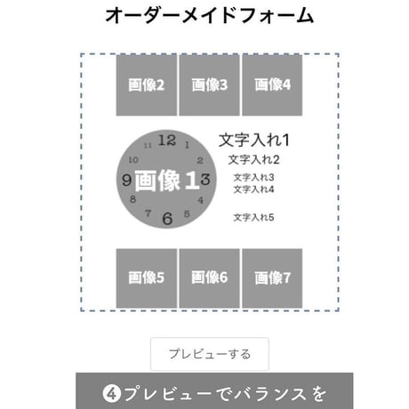 ハートちりばめ丸型デザイン時計【送料無料】