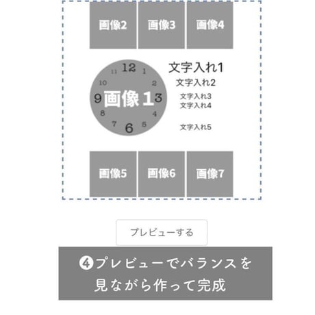 ペット・思い出ギフト　A４デザイン時計【送料無料】