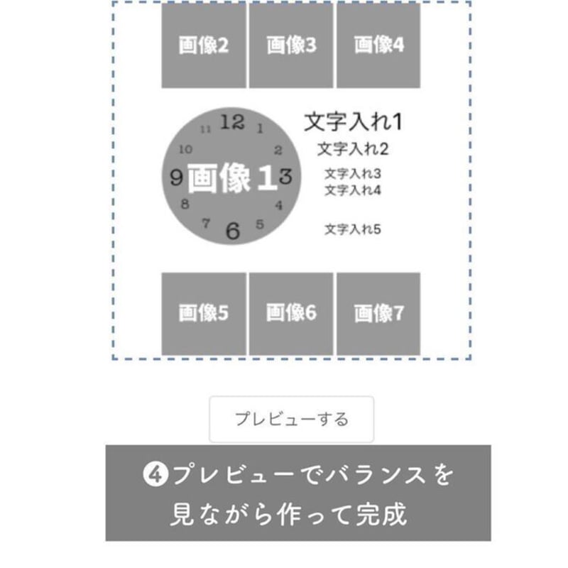 山ちゃん様確認用ページ＊名入れオーダーメイド時計 写真入りお名前時計【送料無料】【お仕立券／作成後納品も可能
