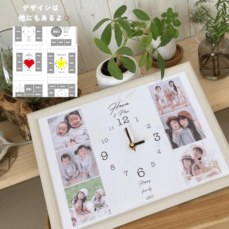 年末大感謝祭！写真入り時計【送料無料】【お仕立券／作成後納品も可能】
