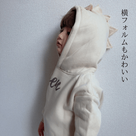 【在庫わずか】恐竜【名入れ】耳付きパーカー　名入れ子供服　80㎝～110㎝　オーダーメイド