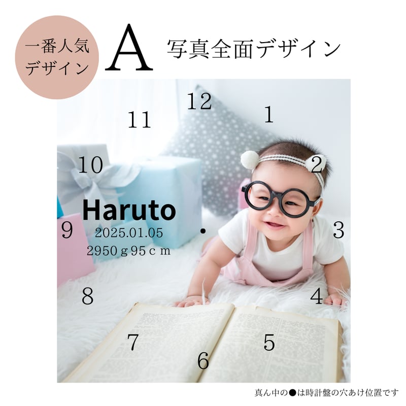 写真入りお名前ガラス時計【正方形】【送料無料】【お仕立券／作成後