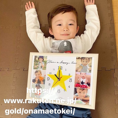 星Aデザイン時計【送料無料】