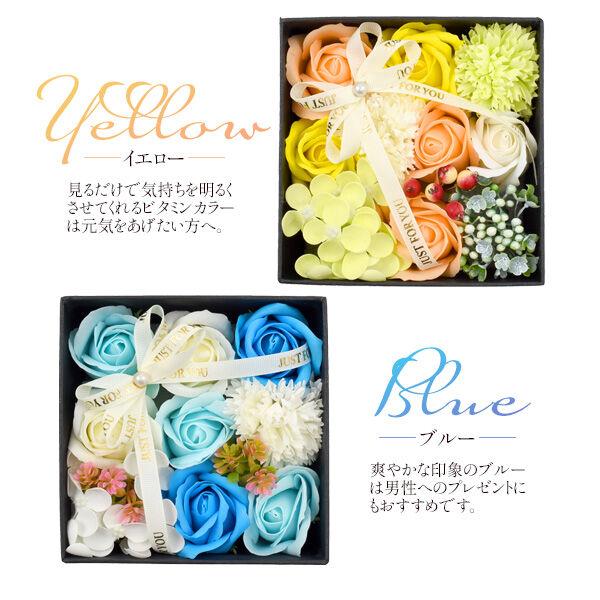敬老の日ギフトセット ソープフラワー花束×写真入り時計【お仕立