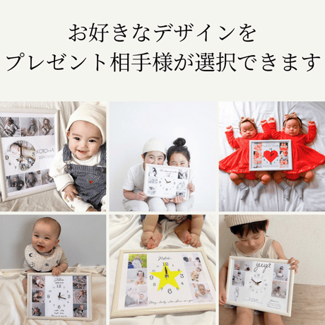 【ギフト券を贈るだけ♪プレゼント相手に名入れの情報を記入していただく出産祝い】