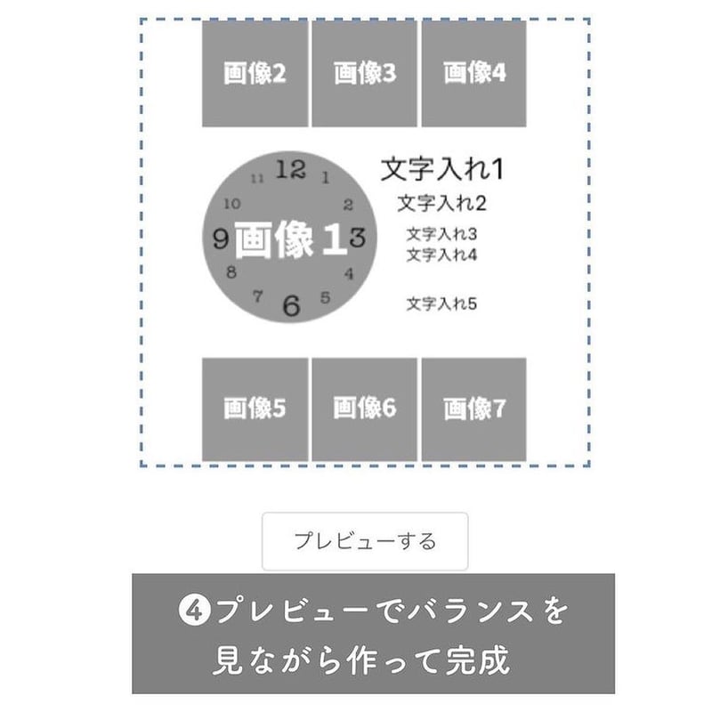 丸型ハート8枚デザイン時計【送料無料】 | ONAMAETOKEI