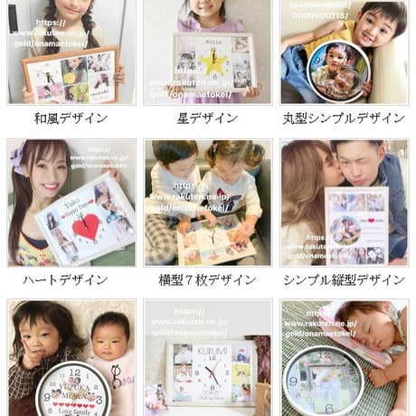 ハートちりばめ丸型デザイン時計【送料無料】