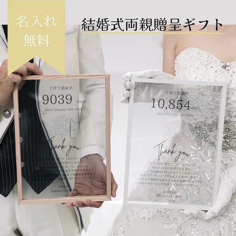 CATEGORY 子育て感謝状 | ONAMAETOKEI