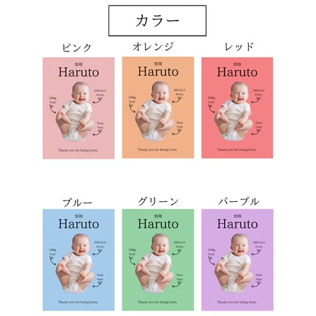 【新商品価格】写真入り命名書メモリアルガラスフォトフレーム【お仕立券／作成後納品も可能】