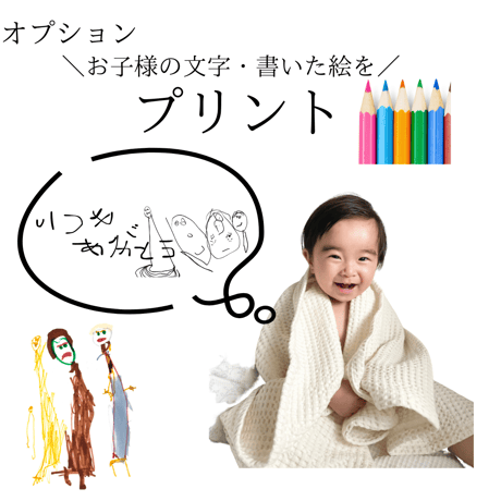 新商品価格！【写真入り プレゼント】写真入り メガネケース オーダーメイド 送料無料【お仕立券／作成後納品も可能】
