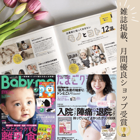 命名書【アクリルガラスフォト】名前は赤ちゃんへの最初のプレゼント。