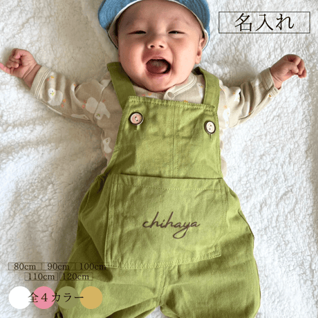 ITEM | ONAMAETOKEI