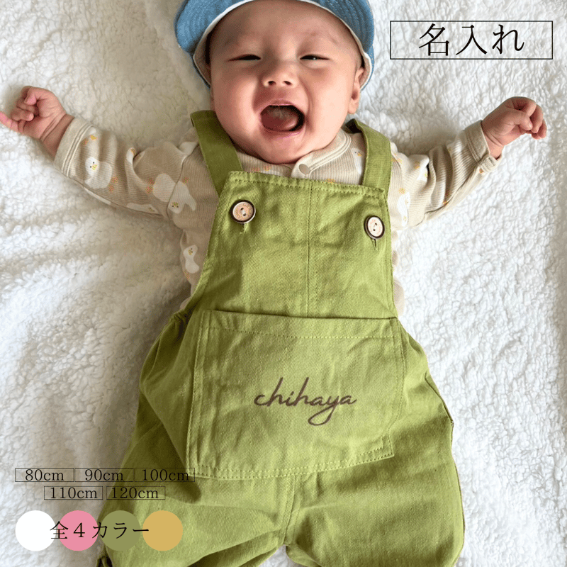 【新生児から子供服まで】50〜100㎝　お得な126点まとめ売り BABYDOLL 子供服 ギフトセット 5点 ギフトBOX付き 【BD】 8547B