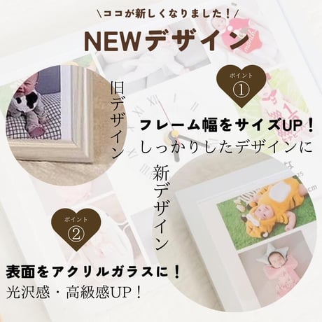 翌営業日発送！お急ぎプランA4サイズ時計【お仕立券／作成後納品も可能】