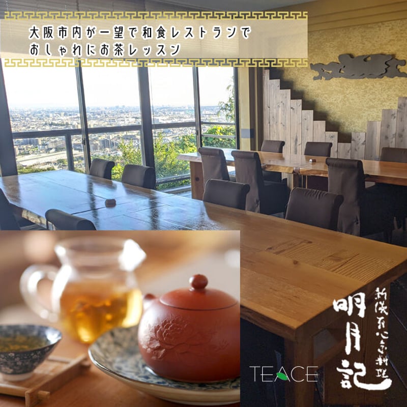 台湾茶器 竹里館 茶器セット 許美華 在銘 茶壷 茶杯 聞香杯 台北茶