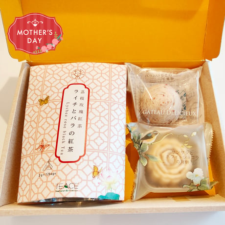 母の日セット（ライチとバラの紅茶・バラといちごのミルフィーユパイ・さんざしとホワイトショコラの月餅）