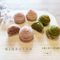 朝活！2025/4/6点心・中華菓子教室「桜と抹茶の千層酥」