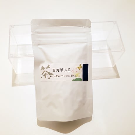 【台湾烏龍茶】翠玉茶