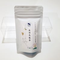 【台湾烏龍茶】凍頂烏龍茶