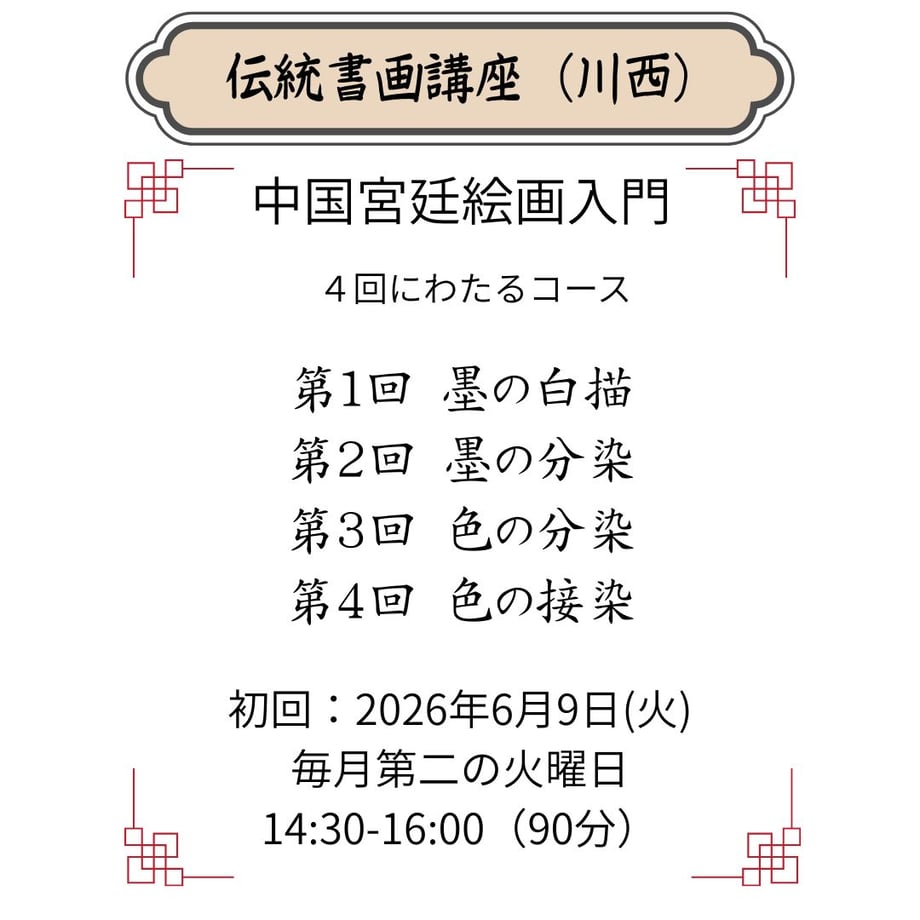 69f9e8e0816e619082f7c146