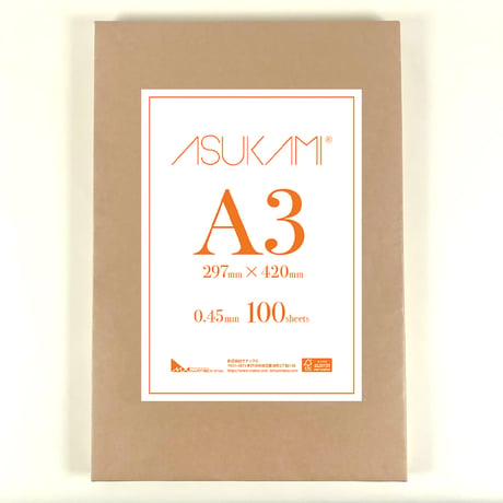 ASUKAMI®（アスカミ）A3　紙厚0.45mm　　100枚/400枚