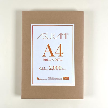 ASUKAMI®（アスカミ）A4　紙厚0.15mm　100枚/2000枚