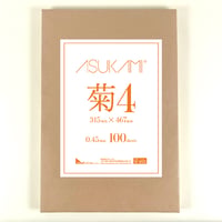 ASUKAMI®（アスカミ）菊4（横467mm×縦315mm）　紙厚0.45mm　100枚/400枚