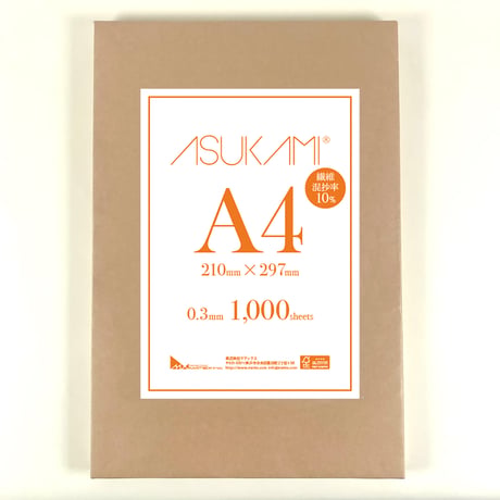 ASUKAMI®（アスカミ）　【混抄率10％】　A4　紙厚0.3mm　　100枚/1000枚