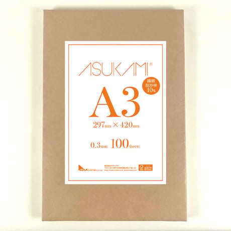 ASUKAMI®（アスカミ）　【混抄率10％】　A3　紙厚0.3mm　　100枚/400枚